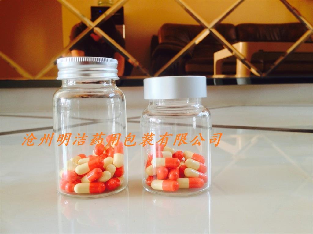 胶囊玻璃瓶