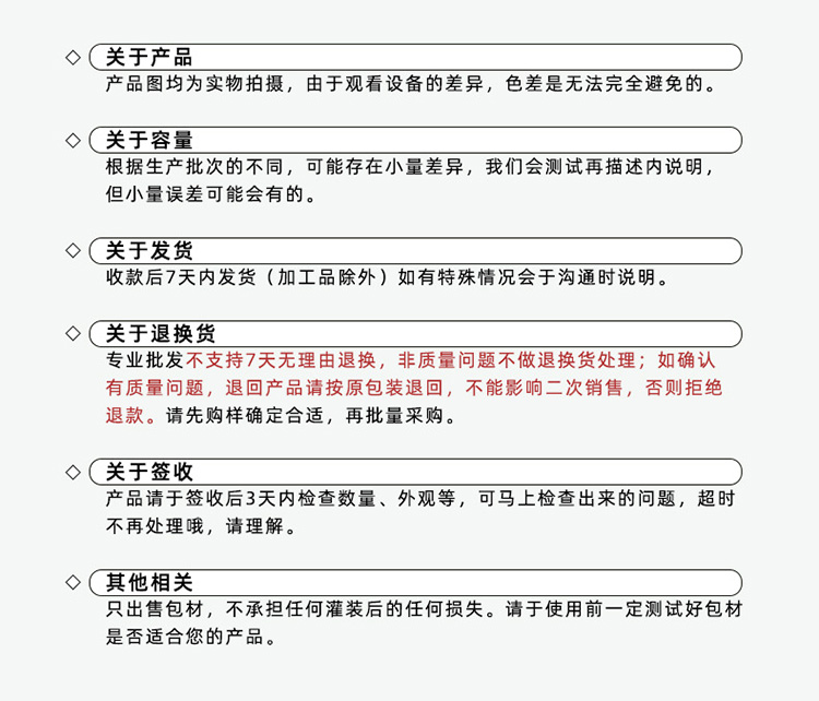 亚克力保健品瓶