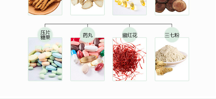 亚克力保健品瓶