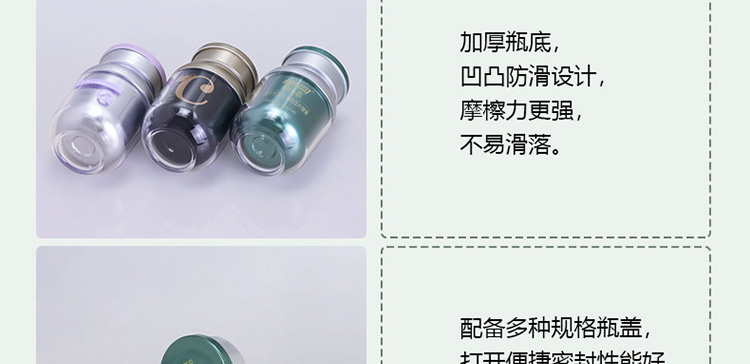 亚克力保健品瓶