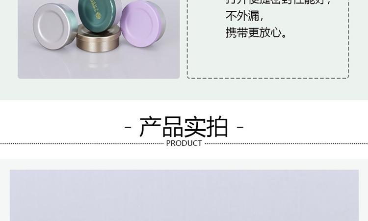 亚克力保健品瓶